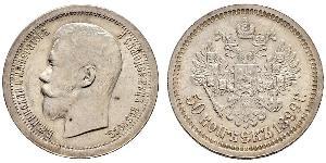 1/2 Ruble / 50 Kopeck 俄罗斯帝国 (1721 - 1917) 銀 尼古拉二世 (俄罗斯) (1868-1918)