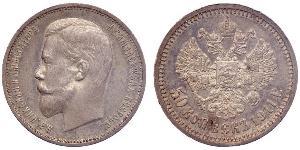 1/2 Ruble / 50 Kopeck 俄罗斯帝国 (1721 - 1917) 銀 尼古拉二世 (俄罗斯) (1868-1918)