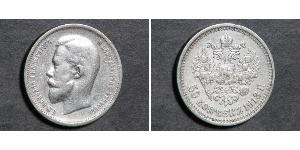 1/2 Ruble / 50 Kopeck 俄罗斯帝国 (1721 - 1917) 銀 尼古拉二世 (俄罗斯) (1868-1918)