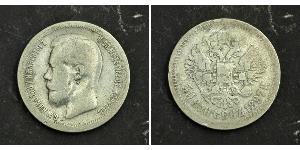 1/2 Ruble / 50 Kopeck 俄罗斯帝国 (1721 - 1917) 銀 尼古拉二世 (俄罗斯) (1868-1918)