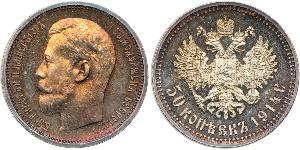 1/2 Ruble / 50 Kopeck 俄罗斯帝国 (1721 - 1917) 銀 尼古拉二世 (俄罗斯) (1868-1918)