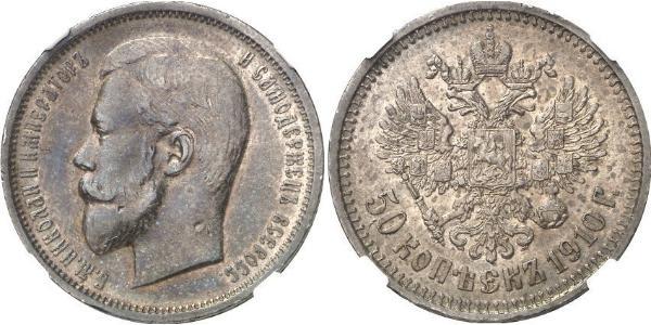 1/2 Ruble / 50 Kopeck 俄罗斯帝国 (1721 - 1917) 銀 尼古拉二世 (俄罗斯) (1868-1918)