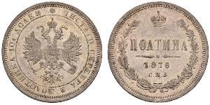 1/2 Rublo / 1 Poltina Impero russo (1720-1917) Argento Alessandro II (1818-1881)