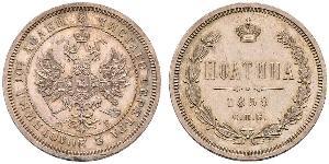 1/2 Rublo / 1 Poltina Impero russo (1720-1917) Argento Alessandro II (1818-1881)