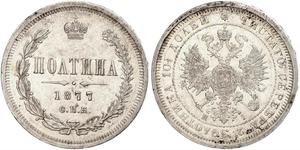 1/2 Rublo / 1 Poltina Impero russo (1720-1917) Argento Alessandro II (1818-1881)