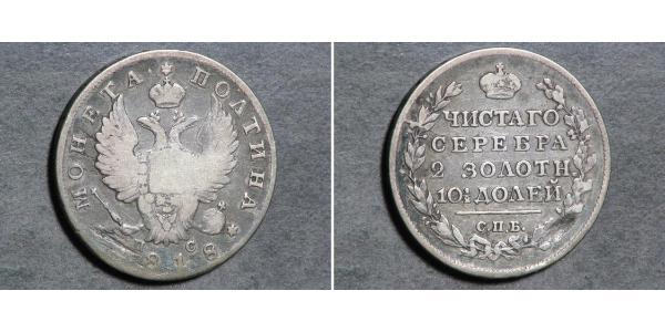 1/2 Rublo / 1 Poltina Impero russo (1720-1917) Argento Alessandro I (1777-1825)