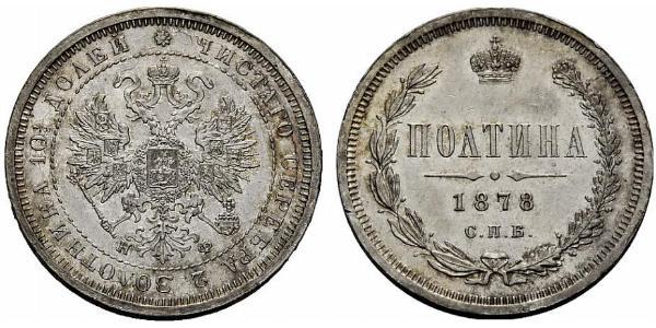 1/2 Rublo / 1 Poltina Impero russo (1720-1917) Argento Alessandro II (1818-1881)