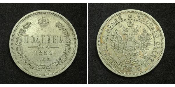 1/2 Rublo / 1 Poltina Impero russo (1720-1917) Argento Alessandro II (1818-1881)