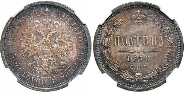 1/2 Rublo / 1 Poltina Impero russo (1720-1917) Argento Alessandro II (1818-1881)