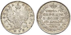 1/2 Rublo / 1 Poltina Imperio ruso (1720-1917) Plata Alejandro I (1777-1825)