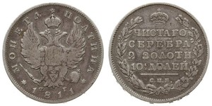 1/2 Rublo / 1 Poltina Imperio ruso (1720-1917) Plata Alejandro I (1777-1825)