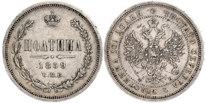 1/2 Rublo / 1 Poltina Imperio ruso (1720-1917) Plata Alejandro II (1818-1881)