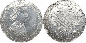 1/2 Rublo / 1 Poltina Imperio ruso (1720-1917) Plata Pedro I de Rusia(1672-1725)