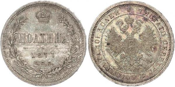 1/2 Rublo / 1 Poltina Imperio ruso (1720-1917) Plata Alejandro II (1818-1881)