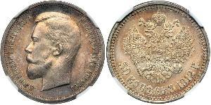 1/2 Rublo / 50 Copeca Impero russo (1720-1917) Argento Nicola II (1868-1918)