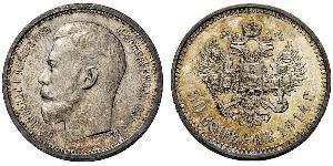 1/2 Rublo / 50 Copeca Impero russo (1720-1917) Argento Nicola II (1868-1918)