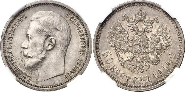 1/2 Rublo / 50 Copeca Impero russo (1720-1917) Argento Nicola II (1868-1918)