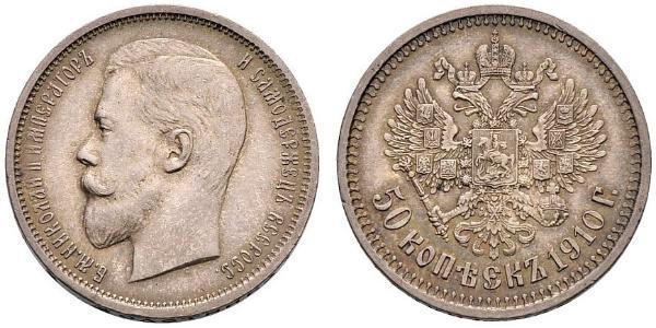 1/2 Rublo / 50 Copeca Impero russo (1720-1917) Argento Nicola II (1868-1918)