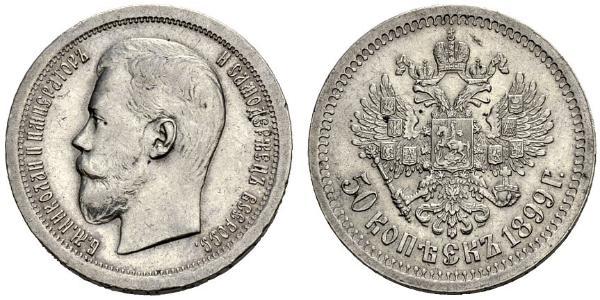 1/2 Rublo / 50 Copeca Impero russo (1720-1917) Argento Nicola II (1868-1918)