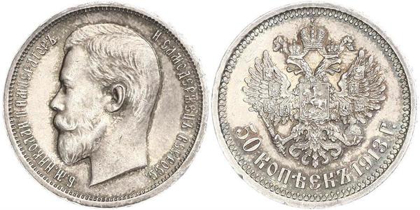 1/2 Rublo / 50 Copeca Impero russo (1720-1917) Argento Nicola II (1868-1918)