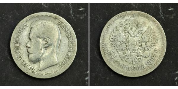 1/2 Rublo / 50 Copeca Impero russo (1720-1917) Argento Nicola II (1868-1918)