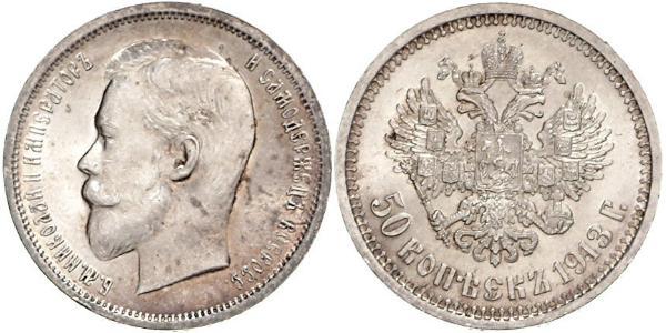 1/2 Rublo / 50 Copeca Impero russo (1720-1917) Argento Nicola II (1868-1918)