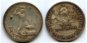 1/2 Rublo / 50 Copeca / 1 Poltinnik Unione Sovietica (1922 - 1991) Argento 