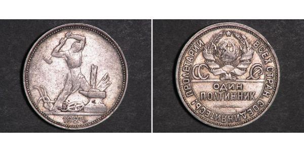 1/2 Rublo / 50 Copeca / 1 Poltinnik Unione Sovietica (1922 - 1991) Argento 
