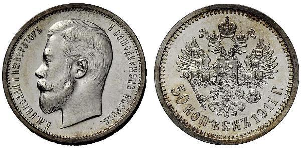 1/2 Rublo / 50 Kopek Imperio ruso (1720-1917) Plata Nicolás II (1868-1918)