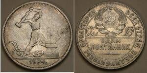 1/2 Rublo / 50 Kopek / 1 Poltinnik Unión Soviética (1922 - 1991) Plata 