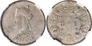 1/2 Rupee Tibet Argent 