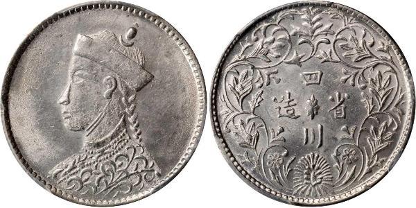 1/2 Rupee Tibet Argent 