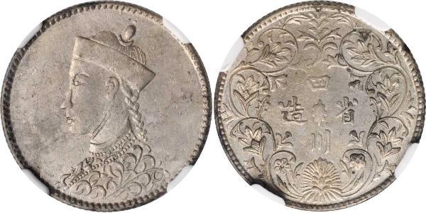 1/2 Rupee Tibet Argent 