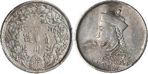 1/2 Rupee Tibet Argento 