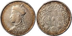 1/2 Rupee Tibet Argento 