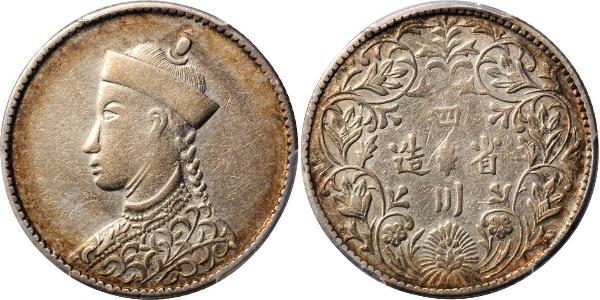 1/2 Rupee Tibet Argento 