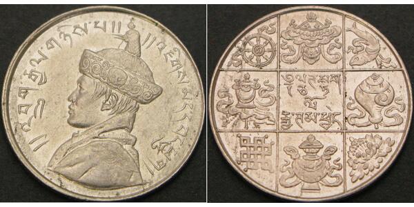1/2 Rupee Bhutan Nickel 