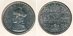 1/2 Rupee Bután Níquel 
