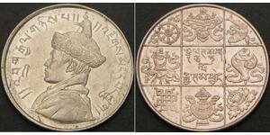 1/2 Rupee Bután Níquel 