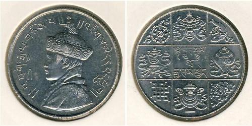 1/2 Rupee Bután Níquel 