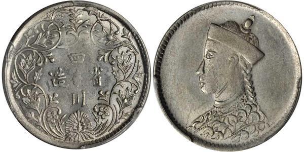 1/2 Rupee Tibet Silber 