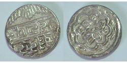 1/2 Rupee Ancient India Silver 