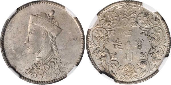 1/2 Rupee Tibet Silver 