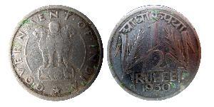 1/2 Rupee India (1950 - )  