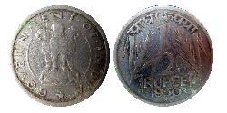 1/2 Rupee 印度  