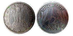 1/2 Rupee 印度  