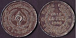 1/2 Rupee 特拉凡哥尔 (1729 - 1949)  