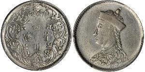 1/2 Rupee Tibet 銀 