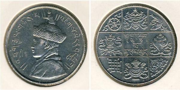 1/2 Rupee 不丹 镍 