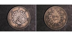 1/2 Rupee / 5 Mu Burma Silver 